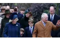 Кейт Миддлтон, принцесса Беатрис, Камилла Паркер Боулз, принц Джордж, принц Уильям, Карл III
