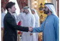 Павел Дуров с эмиром Дубая шейхом Мухаммедом бин Рашидом Аль Мактумом