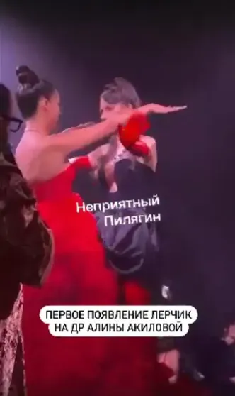 Алина Акилова и Валерия Чекалина
