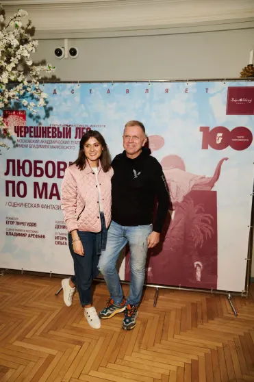 Андрей Колесников и Дарья Донскова