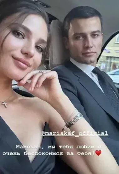 Алеся Кафельникова с мужем