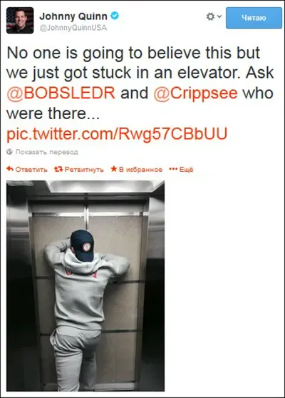 Джонни Куинн у дверей лифта