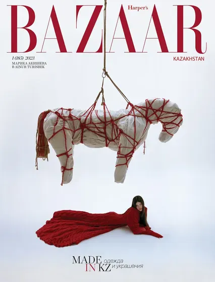Harper's Bazaar (Казахстан)