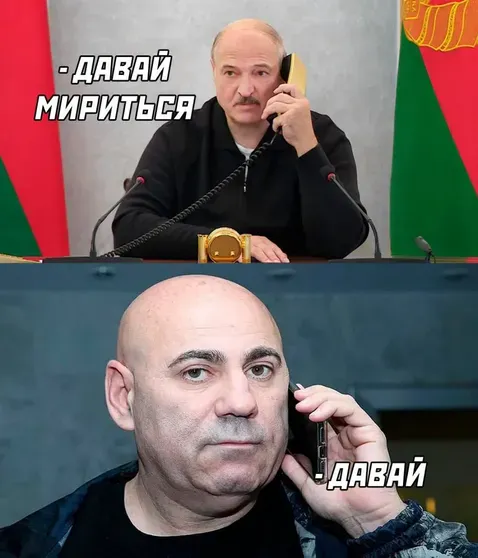Александр Лукашенко и Иосиф Пригожин