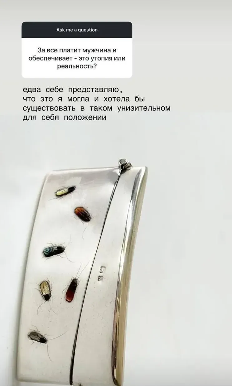 Сторис* Анастасии Мироновой