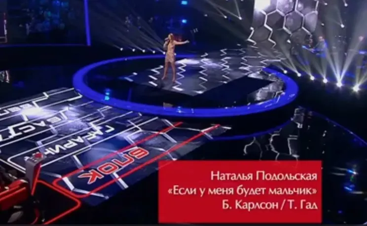 Кадр из шоу "Голос" на Первом канале