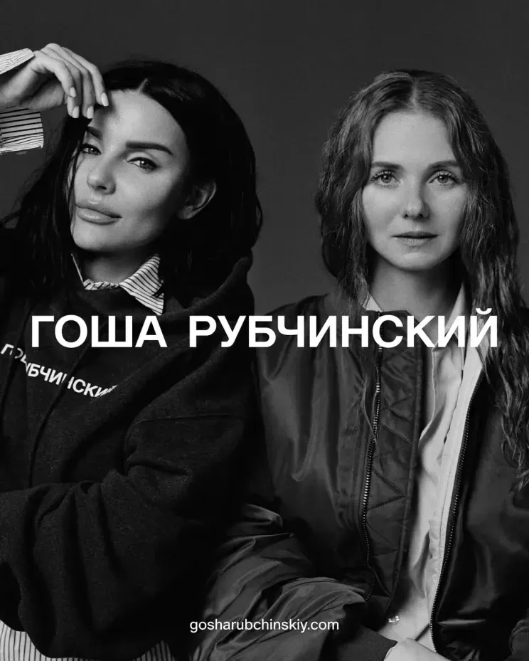 t.A.T.u. в кампейне Гоши Рубчинского